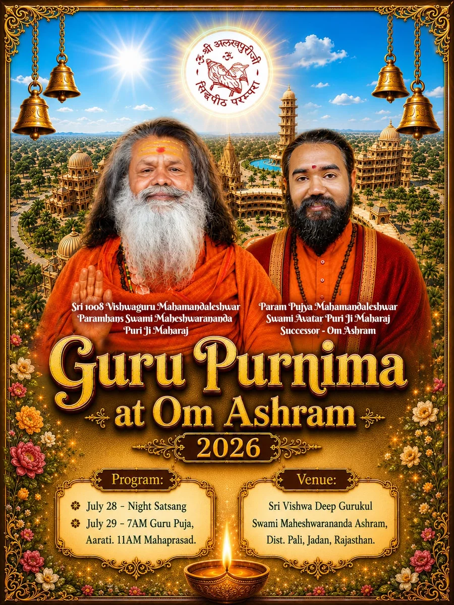 Guru Purnima 2026 OM Ashram Jadan with Shree Vishwaguru Swami Maheshwarananda Ji and his successor Swami Avatar Puri Ji.